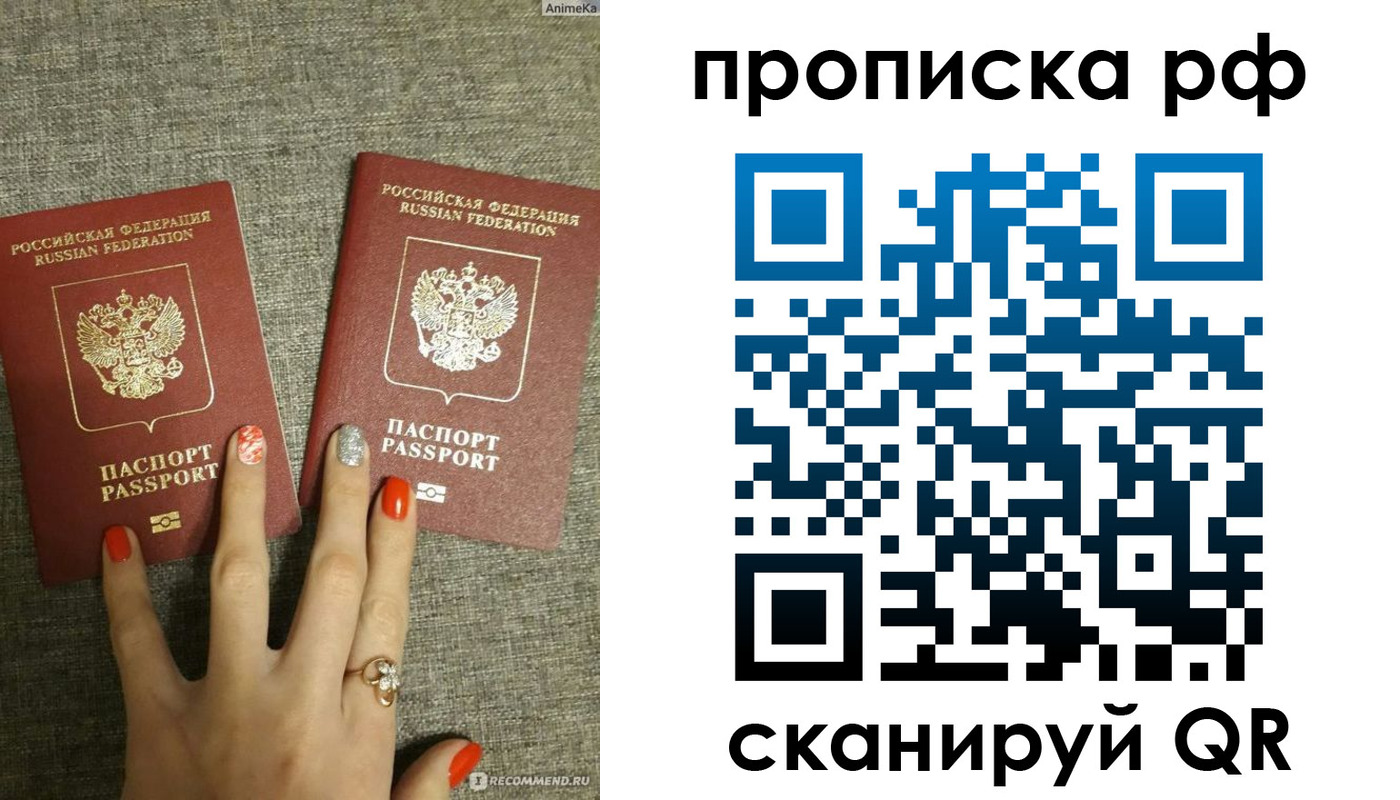 миграционный учет в Кондрово