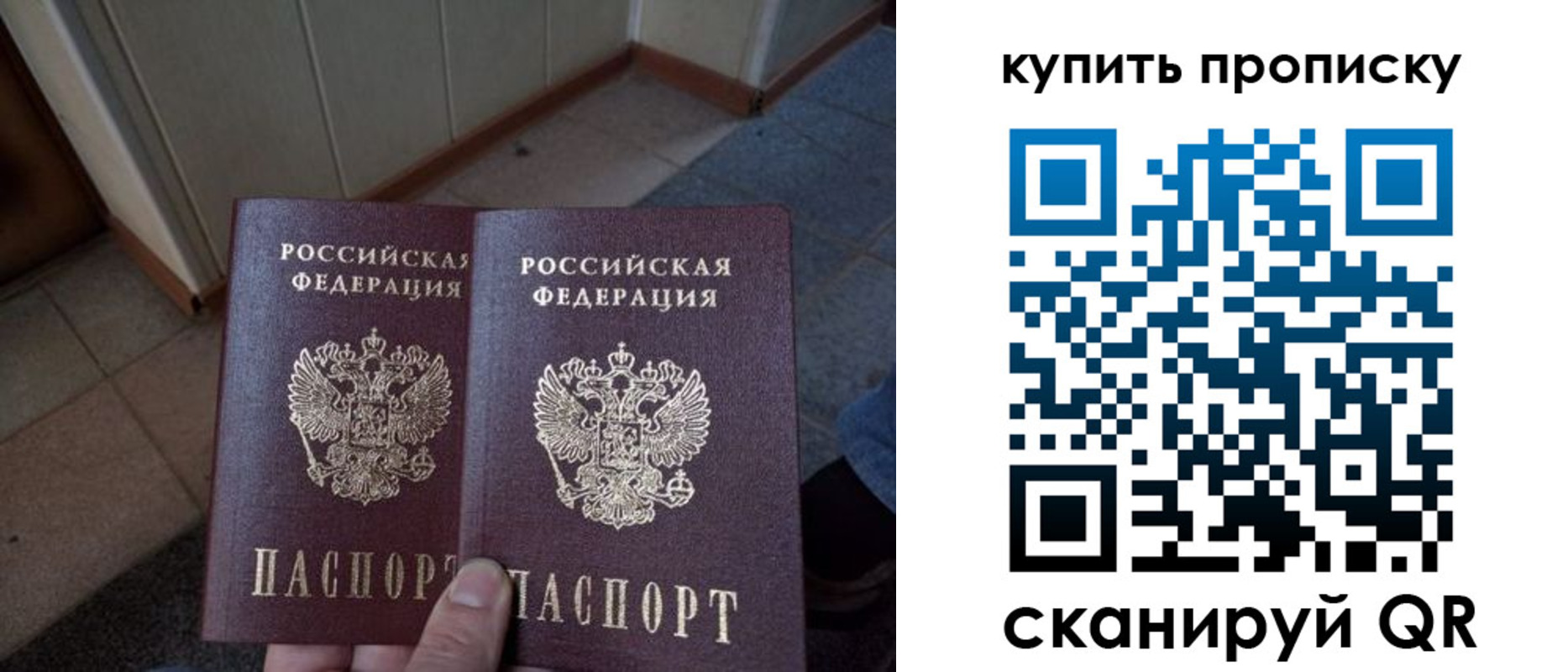 регистрация для школы в Кондрово
